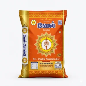Vel Orange 26 Kg Bag