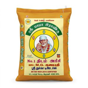 BABA Orange 26 KG Bag